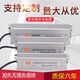 Mingwei wasserdichtes Schalter Stromversorgung 12V24V36V48V500W600W200W350W800W1000W Transformator LPV5012 12V42A