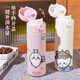 
Shantoulin Village Usaqi thermos cup student compact portable pea cup home office tea separation insulation insulation Antique white - 400ml BXAD6263 Usaqi