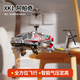 1. Juni Geschenk Apache Fernbedienung Hubschrauber bewaffnetes Flugzeug Intelligent festgelegtes Ladespielzeugflugzeugflugzeug-Fernbedienungsflugzeug 919 High-End-Red-Red-rot (High-End-Modell) -Single Electric-3,5-Pass