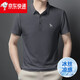 HAZZYS哈吉斯新款男士夏季翻领冰丝短袖T恤商务休闲POLO衫男短袖休闲T恤 卡其色 6173 M 105-125