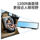 Raft core car interior rearview mirror Japan baby observation mirror car blind spot mirror reversing reflector children's auxiliary mirror ZE-64 baby observation mirror/auxiliary mirror
