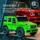Tutu Bear children's electric car big G63 four-wheel off-road vehicle can seat children's remote control car baby toy car matte magic flame green remote control + self-driving Mercedes-Benz genuine authorization four-wheel drive + Bluetooth music +