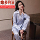 维多利亚的格调睡衣女春秋夏性感冰丝薄款长袖法式纯欲可外穿纯白色感家居服薄款 6623浅蓝色 M