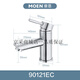 Moen wash basin faucet under counter basin bathroom hot and cold water household single hole copper wash basin 14121 GN15122 bright light