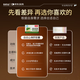 
Baiyunshan Baogan Capsule Immune Injury to Healing Fatty Liver Cholesterol Transaminase Drinking High-Water Alcohol Yangliu Buliu Liver Capsule 2 Boxes [Initial Effect]