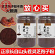 北京同仁堂胖东来品质破壁灵芝粉孢子粉正宗长白山灵芝孢子粉500克京店东自 灵芝孢子粉【250克一瓶】
