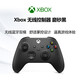 XBOX Microsoft's self-operated Xbox controller Series