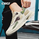 
CHGF height-enhancing shoes for men invisible inner height-enhancing shoes for men in spring and summer breathable sports dad shoes for men versatile casual shoes for men CF9925 beige [mesh]-enhancing height 8cm 40 (sports size)