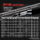 CRONY科尼托马斯共创25新款铁鱖路亚竿轻量高硬度高性能远投鳜鱼竿虫竿 2.03m P+ 682CML+/M-XF枪柄两节