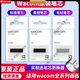 Wacom笔芯数位板CTL672 472 6100 671影拓651 660手绘...  0x0cm 原装一代柔韧笔芯5支装 【送换笔器】
