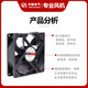 丰陆丰陆FL6025 8025 9225 12038 1725 EC大风量轴流风机交流100-240V FL1238EC 铝框