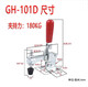 
High-strength fast fixture clamp push clamp tool fixture GH-101-DGH-101-EGH-12130 GH-101D
