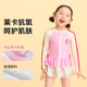 Zailu Wonderful and Cute Children's Swimsuit Girls Split Long Sleeve Sunscreen 2025 New Girls Quick-Dry Swimsuit for Small and Medium-sized Children Apricot 100 100 Recommended Weight 15-30 Jin Jin is equal to 0.5 kg