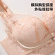 
Tingmei lace adjustable small breasts gathering underwear for women lifting and sagging side breast bra