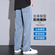 Jeep Spirit Ice Silk Jeans Men's Men's Summer mince Pantalon à patte droite Tennis Loose grande taille largeur à patte