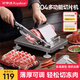 Royalstar meat slicer beef and mutton roll slicer household potato slicer manual meat planer frozen meat fat beef guillotine