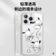 京悠雨金俊抒手机壳适用苹果16pro华为pura70帕恰狗iPhone15Promax小米14卡通vivo可爱OPPO13周边12少女i ZHR7371金俊抒-月光银-撞色 华为Nova13