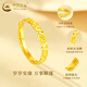CHINA GOLD 18K gold crushed ice ring for male and female couples, practical birthday gift for girlfriend and wife on Valentine's Day, about 0.3g, size 16
