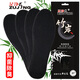 
Kaizitu bamboo charcoal aromatherapy insoles deodorizing men and women sweat-absorbing and breathable anti-odor bamboo charcoal leather shoes retain fragrance sports comfortable shock absorption summer 6623-4 pairs 35