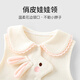 Youqi baby vest spring and autumn outer wear internet celebrity baby spring vest vest small vest trendy clothing boys and girls autumn and winter vest apricot bunny 80