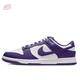 Nike (Nike) Dunklow Panda en blanco y negro Panda Men y mujeres RETRO Casco Board Zapatos QZDD1503DD1391-100 Auténtico Oficial de hombres en blanco y negro DD1391-100 Ligeramente pequeño, 38.5