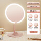Cosmetic mirror with light led desktop beauty mirror dormitory three-color smart supplementary light mirror student portable charging free girl pink smart three-color cosmetic mirror