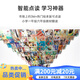 幼学小蝌蚪点读笔a6s幼儿早教机3-6岁儿童全科学习raz威廉海尼曼英语小达人 [0-4岁语感启蒙]英文儿歌-粉