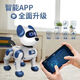 Smart Roboter Hund Kinder -Fernbedienung Spielzeug Welpen -Roboter -Voice -Gespräch Tanz und Gehen rufen Jungen und Babys an. Normale Version von Special Stunt Dog White ohne mobile App -Funktion. Standardversion mit einer wiederaufladbaren Batterie
