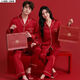 
Langsha couple pajamas for women in spring and autumn styles for marriage and new marriage year red ice silk long sleeve men's home clothes gift box set 1098 men embroidered women small yellow flowers (gift box) one size male L+ female M