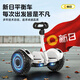 CAR INTELIGENTE BALANCE INTELIGENTE DE NIÑOS XINRI 3-6-12 años de edad de 10 a 15 años y más para adultos con dos ruedas Hommatic Handheld Double Wheels Nuevo automóvil paralelo de 10 pulgadas blancas blancas [tres control + aplicación + rueda de brillo]