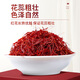 Beijing Tongrentang Father's Day Gift Saffron Gift Box Genuine Flagship Store Practical Gift Gift Parents and Mothers Nutritional Products Birthday [Saffron + Black Wolfberry Gift Box] Dragon Boat Box Gift Box