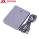 
Applicable to Deca D8-U reader and writer IC card reader CPU card dedicated card reader can be rewritten repeatedly compatible Deca d8-euii direct 15693 protocol