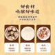 
Taotaoju pastry, 60g of Hexiang Glutinous Rice Chicken, 630g, 6 children's breakfast, Cantonese Cantonese Dim Sum, Breakfast, Semi-finished Products