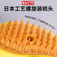 AILUKI Japanese pet spray massage comb to remove floating hair, cat comb artifact, dog electric spray cleaning and removal yellow, 1 massage comb + 1 bottle of essence