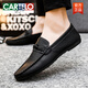 Cartelo Men's Beanie Shoes Корейская версия деловой работы повседневная кожаная обувь дышащая и универсальная не скользящая одноступенчатая мужская обувь 2025 Summer D826 Black + удобная стелька 39 маленькая