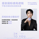 INTO YOU黄子弘凡新品遮瑕气垫粉底霜持妆保湿轻薄贴肤半哑光遮瑕不易卡粉 M01-柔光紫
