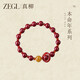 ZEGL zodiac year red purple gold sand cinnabar bracelet for women new red agate bracelet Chinese style bracelet bracelet purple gold sand agate bracelet 15cm