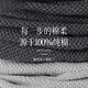 恒源祥袜子男夏季薄款100%纯棉防臭吸汗透气运动中筒袜休闲船袜 白色+浅灰+深灰+黑色+卡其+藏青 6双 均码
