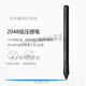 Tablette numérique CTL672 / 472 Capteur de pression Pen Shadow Tuo CTH690 490 / CTL690 Pen LP-190 Nouveau stylo nu (y compris 3 cœurs) + Changeur de stylo