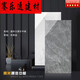 赛乐透【优等品】广东佛山瓷砖400x800全瓷通体大理石中板客厅厨房卫生 K9221