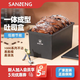 Sailoto low sugar mold 450g non-stick box 250g small box lid bread mold molding low sugar 450g DS2320327 upgrade included