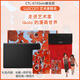 Heguan Original Digital Tablet CTL672GOLO Co-Branded handbemalte Board-Lernplatine für elektronische Zeichenbrett CTL672Golo Co-Branded Version Goldfisch Geschenkbox