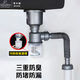 Submarine kitchen sink anti-odor drain pipe washing basin accessories sink dish sink drain drain tee drain pipe 141101401 connectable water purifier overflow port