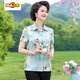 Chujing (chujing) d'âge moyen et âgé de chemise à manches courtes pour femmes imitation de chemise imprimée à la mode cool Nouveau produit à la mode 6623 Red XL 90-105Jin [Jin est égal à 0,5 kg]