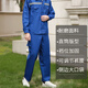 K.V.W劳保服工作裤男耐磨工地干活工厂电焊工人上班纯棉劳保工作服裤子 夏薄款纯棉 宝蓝三口袋7371裤子 5XL 195/