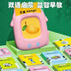 Beizhilu Children's Baby Chinese and English Early Education Machine Card Enlightenment Bilingual Audio Recognition Toy Card Learning Machine Early Education Rechargeable Model [Cat Blue] 224 Bilingual Reading Materials +