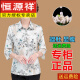 
Hengyuanxiang mother summer clothes, mulberry silk shirt, thin large-size summer medium-long sleeve shirt, middle-aged and elderly Hangzhou imitation silk 1389# beige XL Recommended 80-105Jin [Jin equals 0.5 kg]