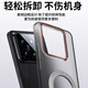 Raid [uncompression magnetic rotary bracket] suitable for Xiaomi 14 mobile phone case Xiaomi 14 protective case soft sandy skin feels color and light and simple hard shell soft mist gray