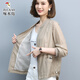 Ropa solar de pájaros carpinteros para mujeres nuevas cárdigan cortas y delgadas alas transpirables MOM2025 ropa de primavera y verano beige m [80-110Jin [Jin equivale a 0.5 kg]]]