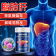 Home Health880% Comprimés de protection du foie Silymarin Capsules de lait de lait nocturne Purifiant le foie Curcumine Reste tard pour faire des heures supplémentaires pour nourrir le foie [le foie gras alcool reste tard pour protéger le foie] 60 capsules * 1 bouteille